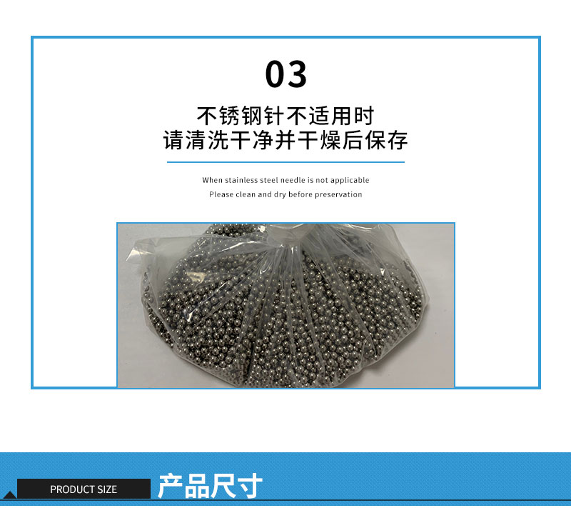 首饰耗材,抛光针