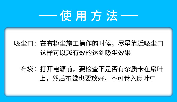 吸尘小风机
