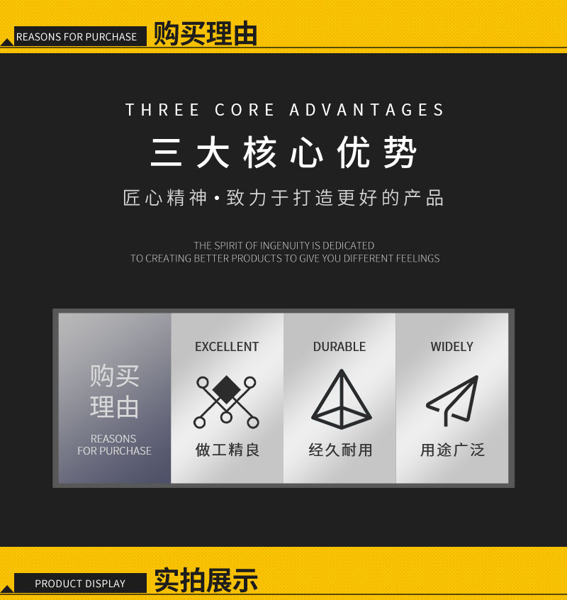 明山水焊枪