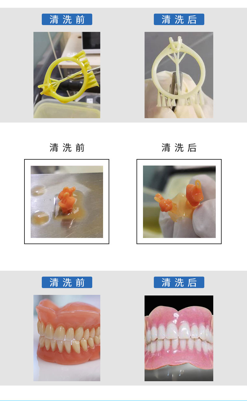 超声波清洗机